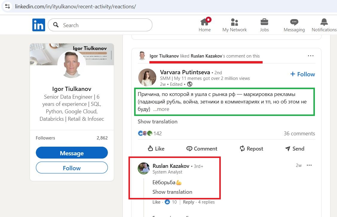 Tyulkanov_Igor_001__SoR_035__-Linkedin.jpg
